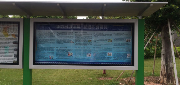 校园宣传海报