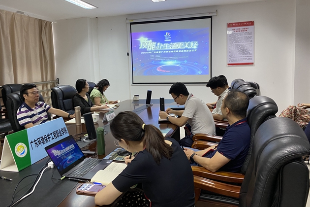 我校组织收看广东省暨广州市职业教育活动周启动仪式