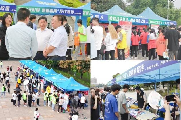 betway网页登录与属地联合举办法治宣传进校园暨4.15全民国家安全教育日活动