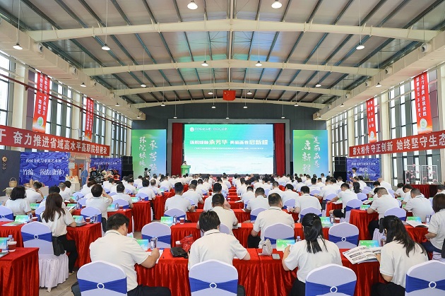 广东省betway网页登录校友会筹备成立大会暨