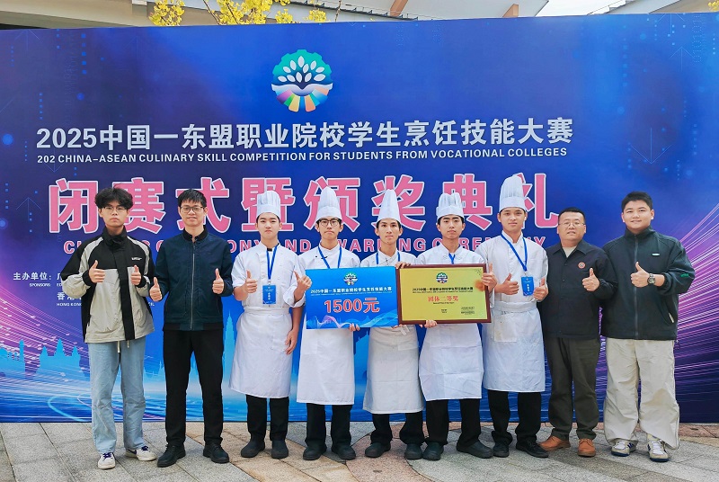 我院学子在中国—东盟职业院校学生烹饪技能大赛中喜获…